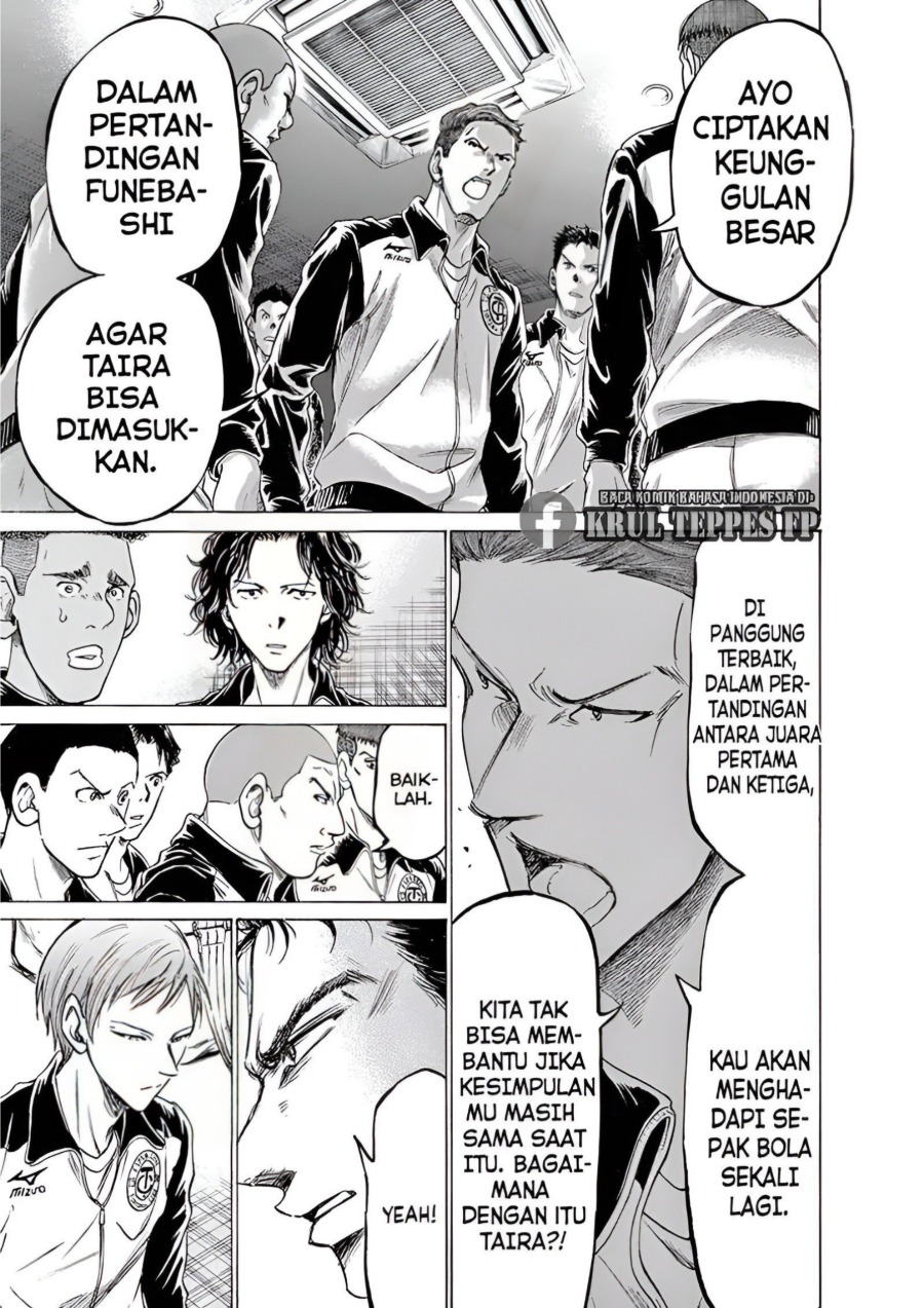 Baca Ao Ashi - Chapter 176 halaman 7