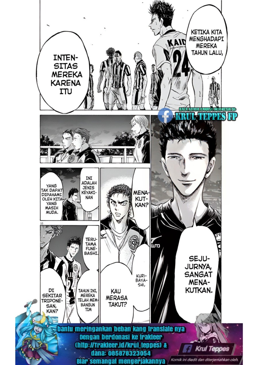 Baca Ao Ashi - Chapter 177 halaman 10