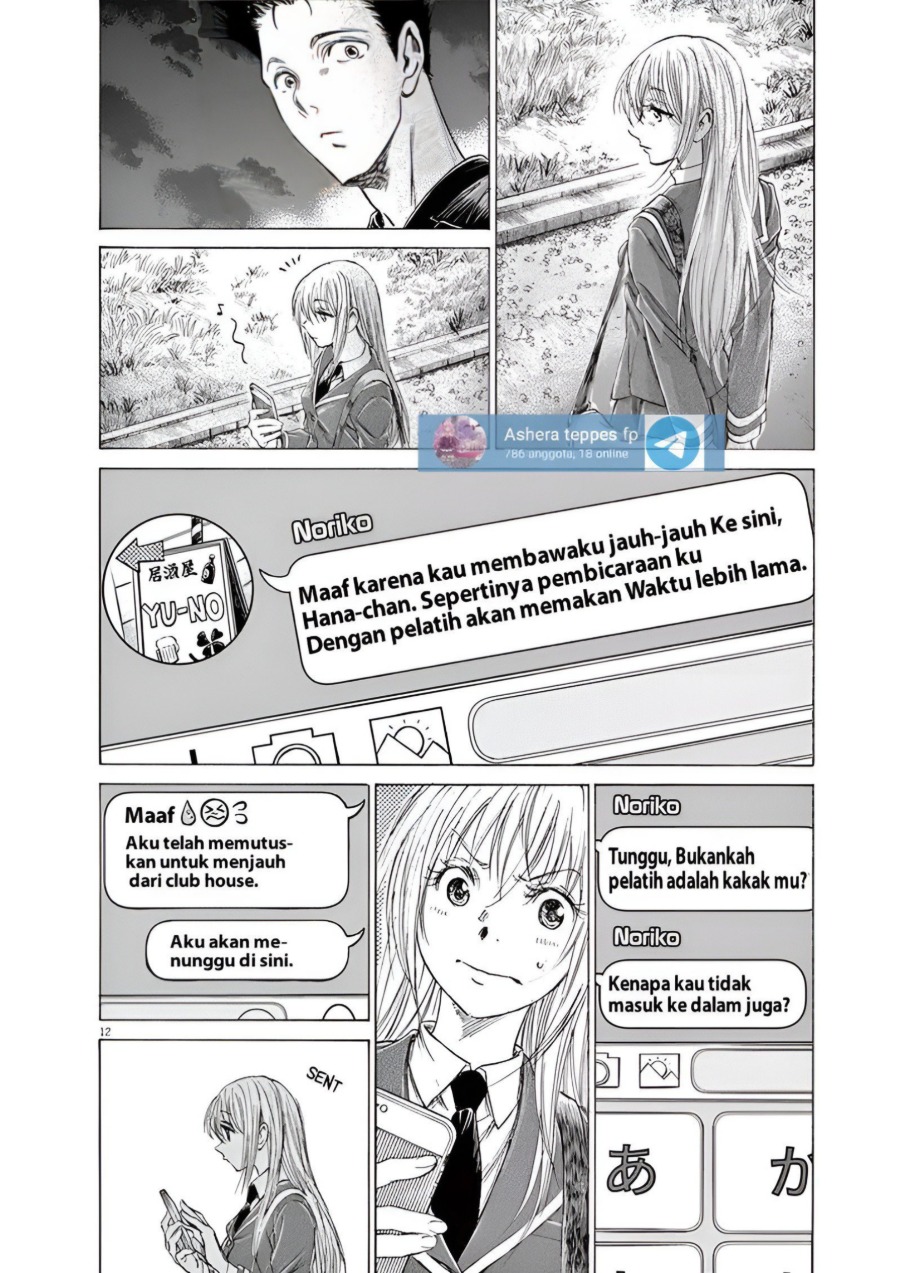 Baca Ao Ashi - Chapter 177 halaman 12