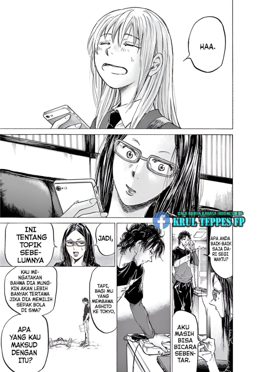 Baca Ao Ashi - Chapter 177 halaman 13