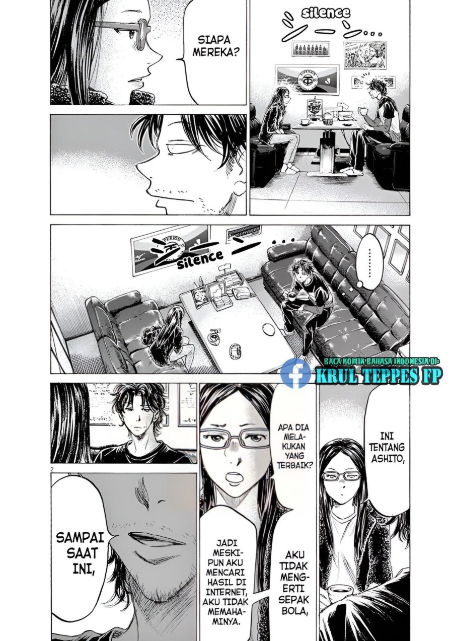 Baca Ao Ashi - Chapter 177 halaman 3