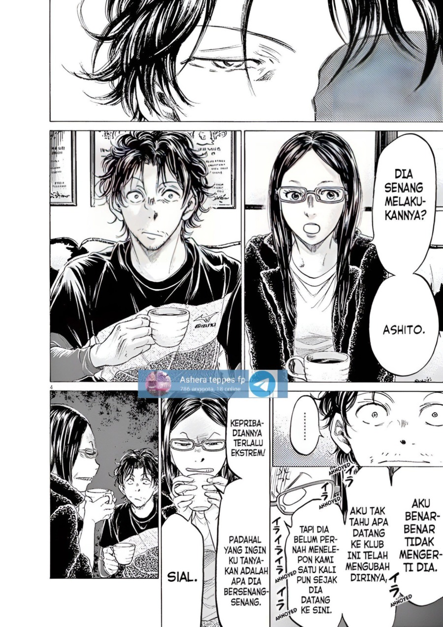 Baca Ao Ashi - Chapter 177 halaman 5