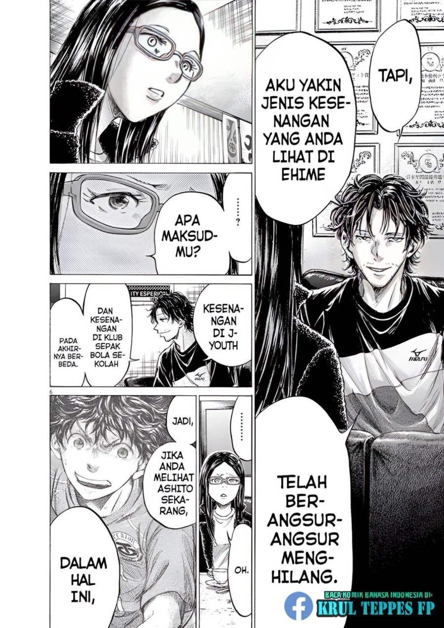 Baca Ao Ashi - Chapter 177 halaman 6