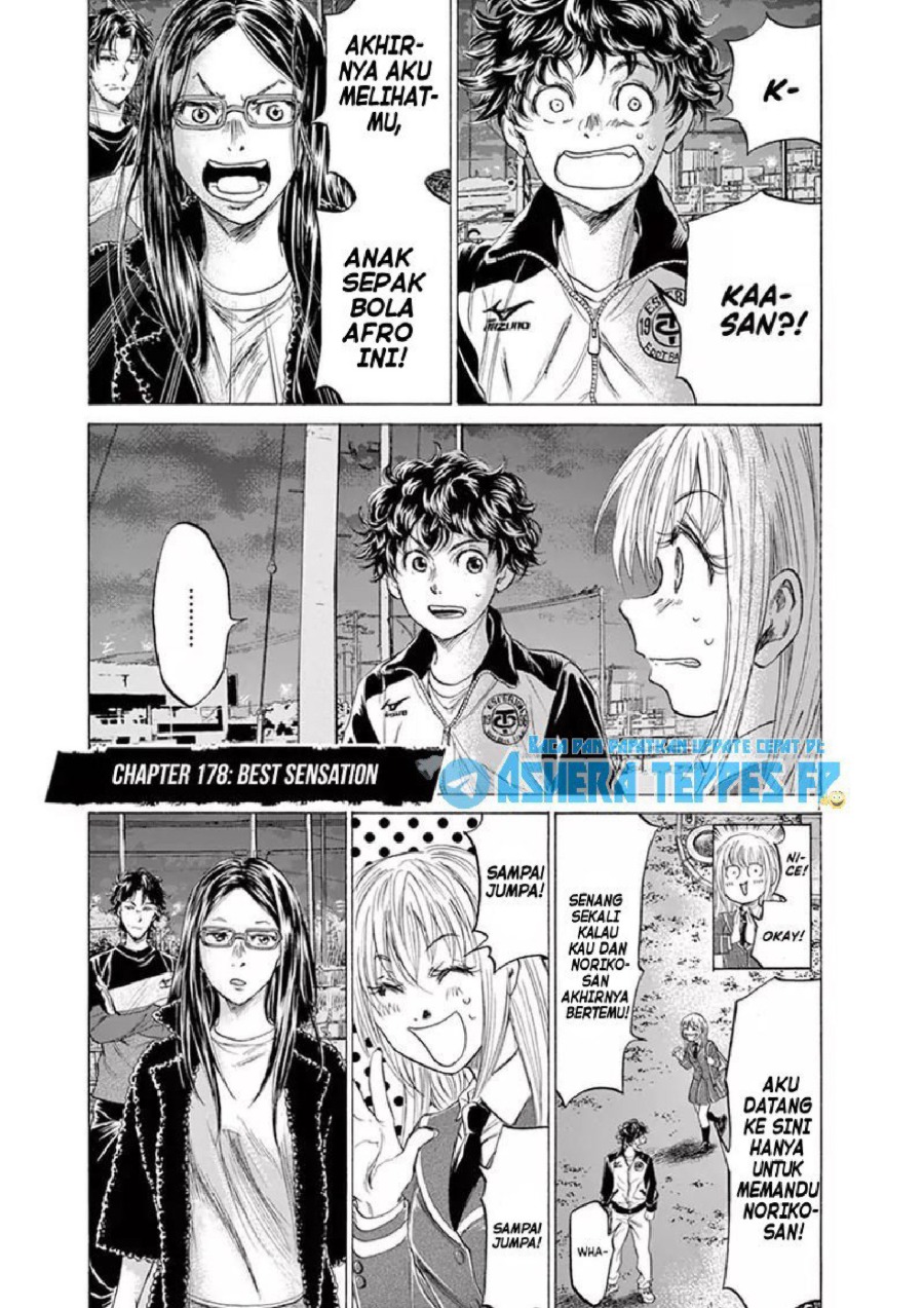 Baca Ao Ashi - Chapter 178 halaman 2