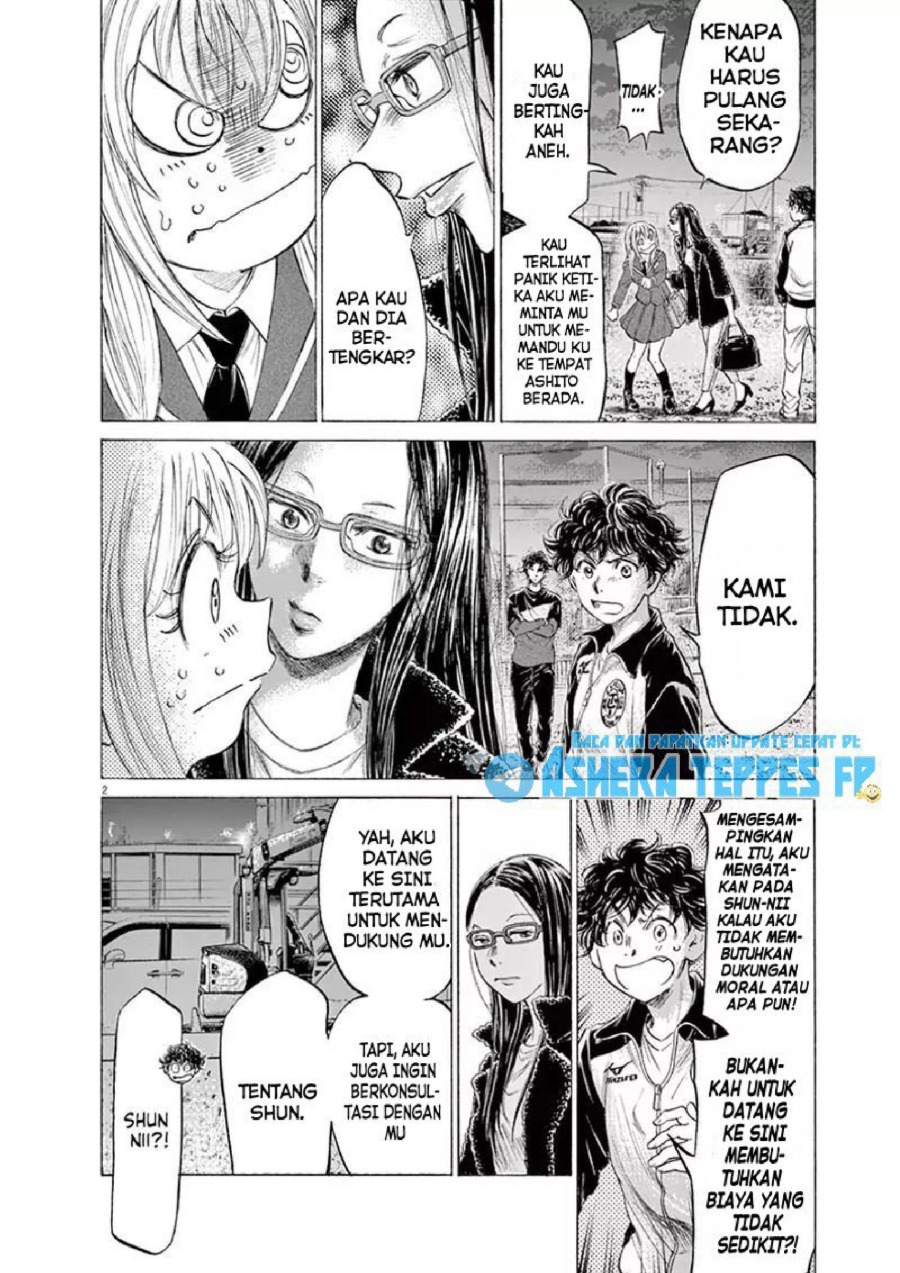 Baca Ao Ashi - Chapter 178 halaman 3