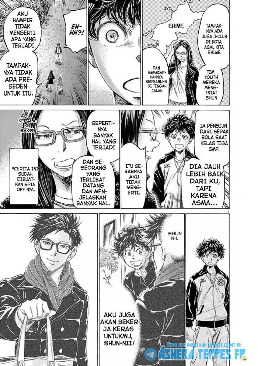 Baca Ao Ashi - Chapter 178 halaman 4