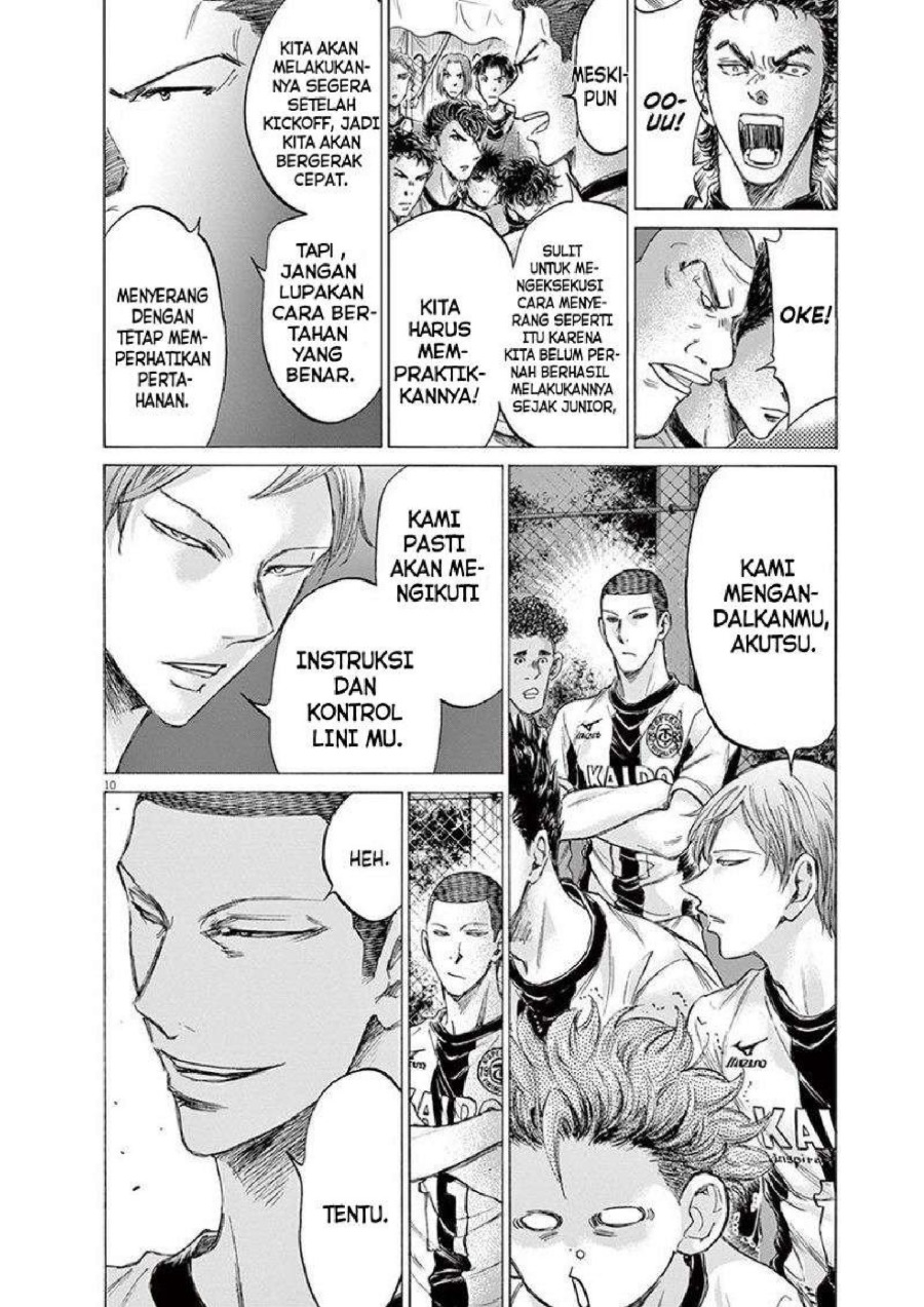Baca Ao Ashi - Chapter 179 halaman 10