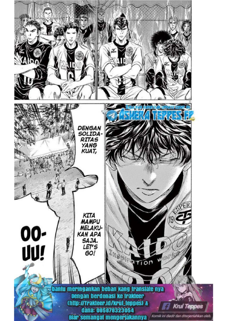 Baca Ao Ashi - Chapter 179 halaman 11