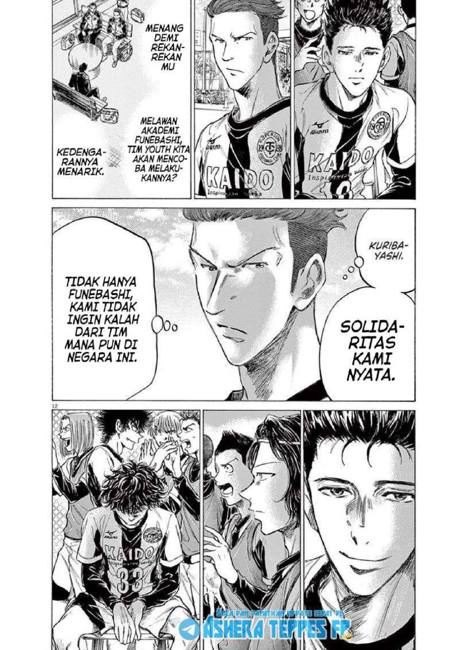 Baca Ao Ashi - Chapter 179 halaman 12