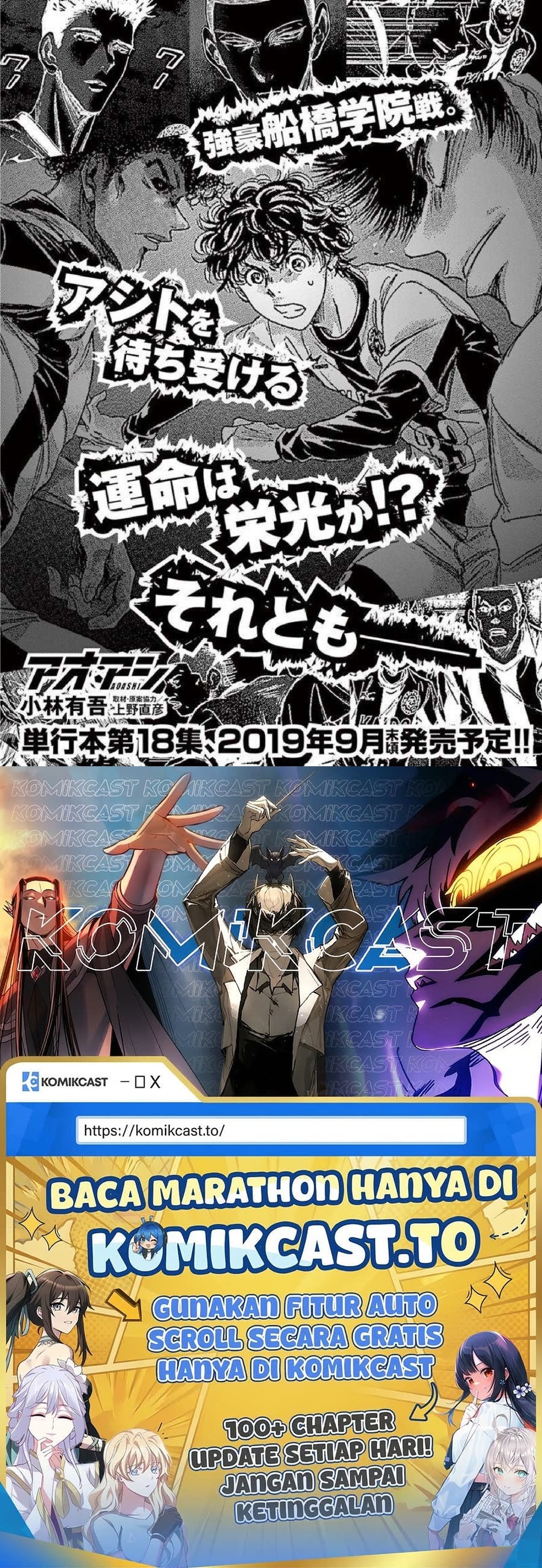 Baca Ao Ashi - Chapter 179 halaman 18