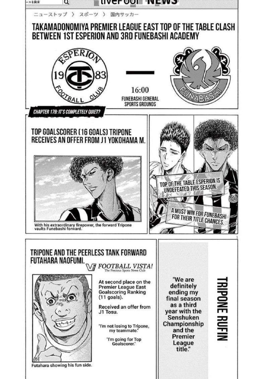 Baca Ao Ashi - Chapter 179 halaman 2