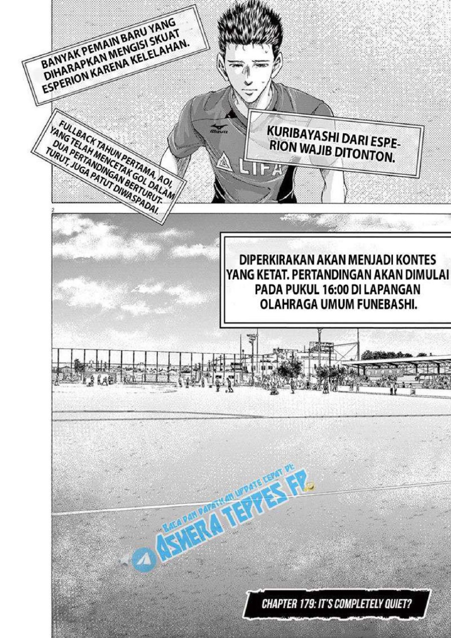 Baca Ao Ashi - Chapter 179 halaman 3