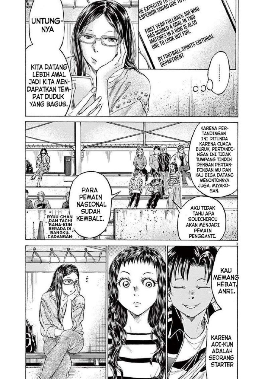 Baca Ao Ashi - Chapter 179 halaman 4
