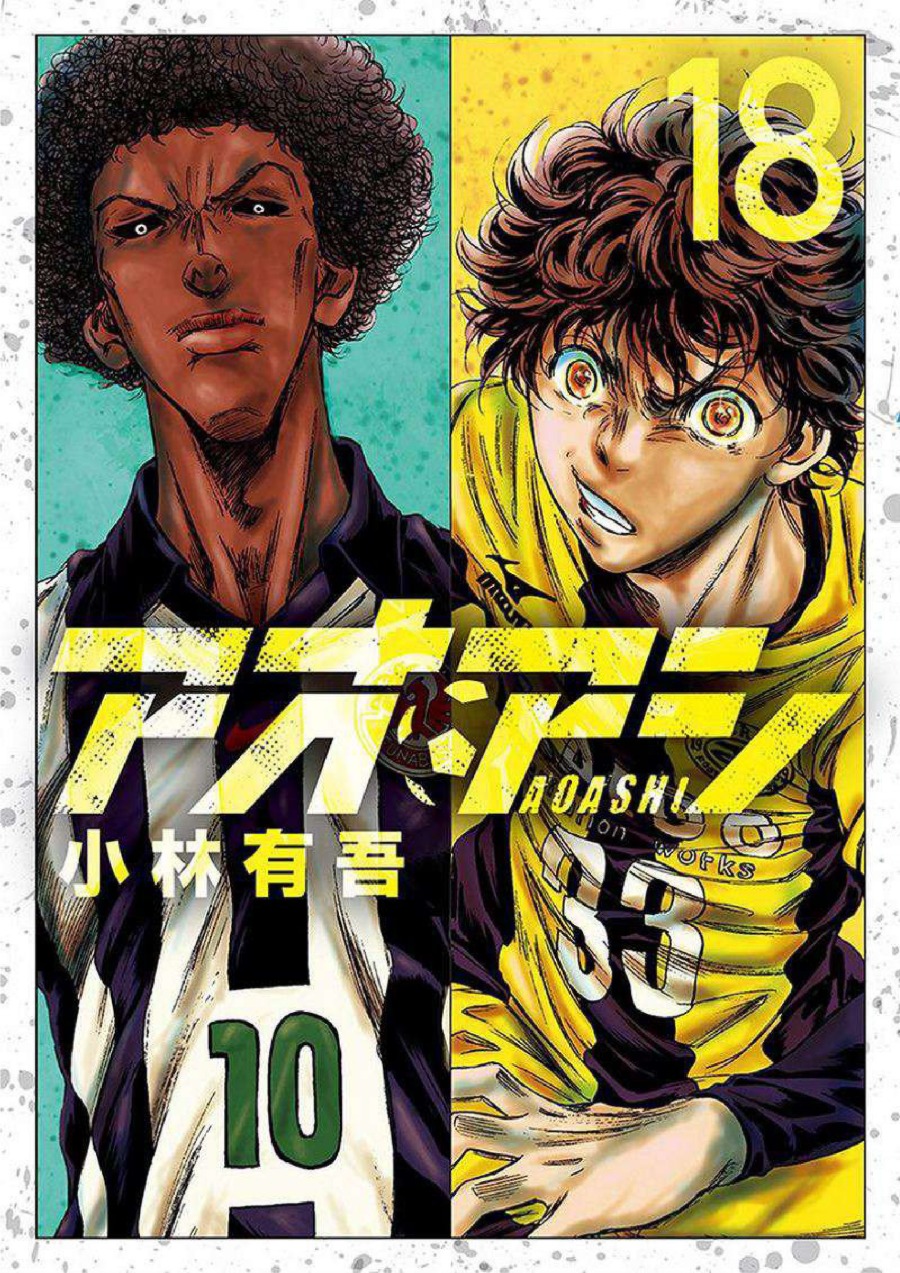 Baca Ao Ashi - Chapter 180 halaman 1