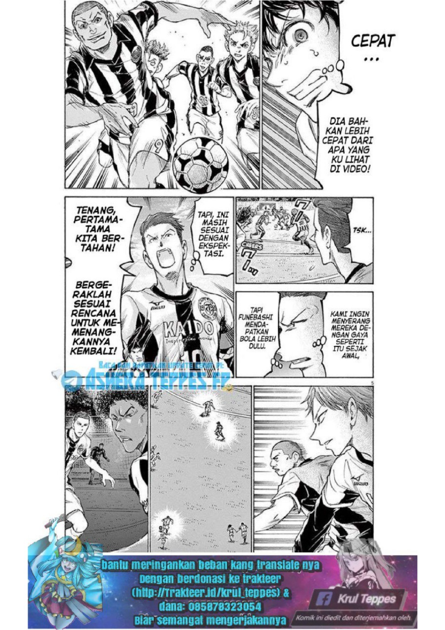Baca Ao Ashi - Chapter 180 halaman 10