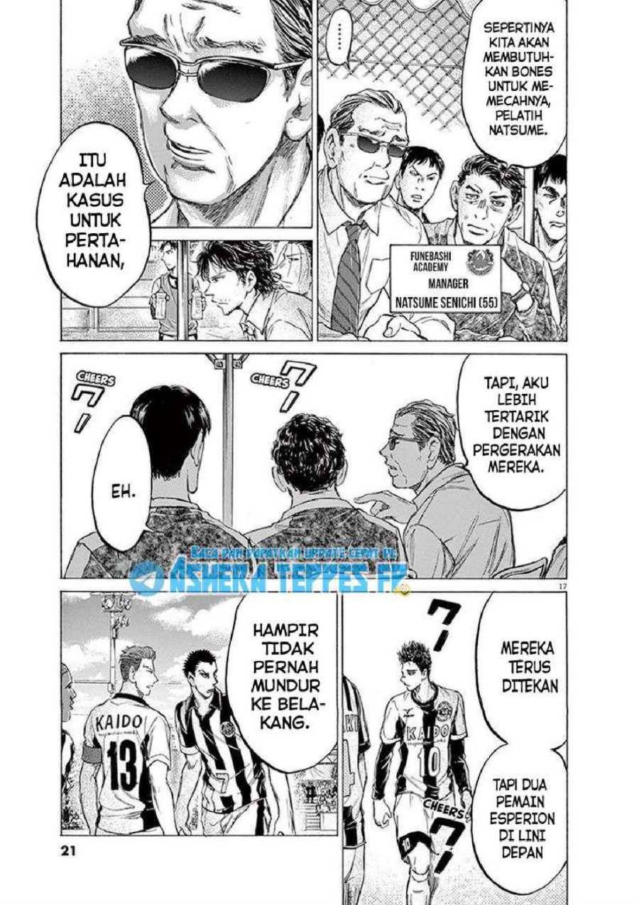 Baca Ao Ashi - Chapter 180 halaman 22