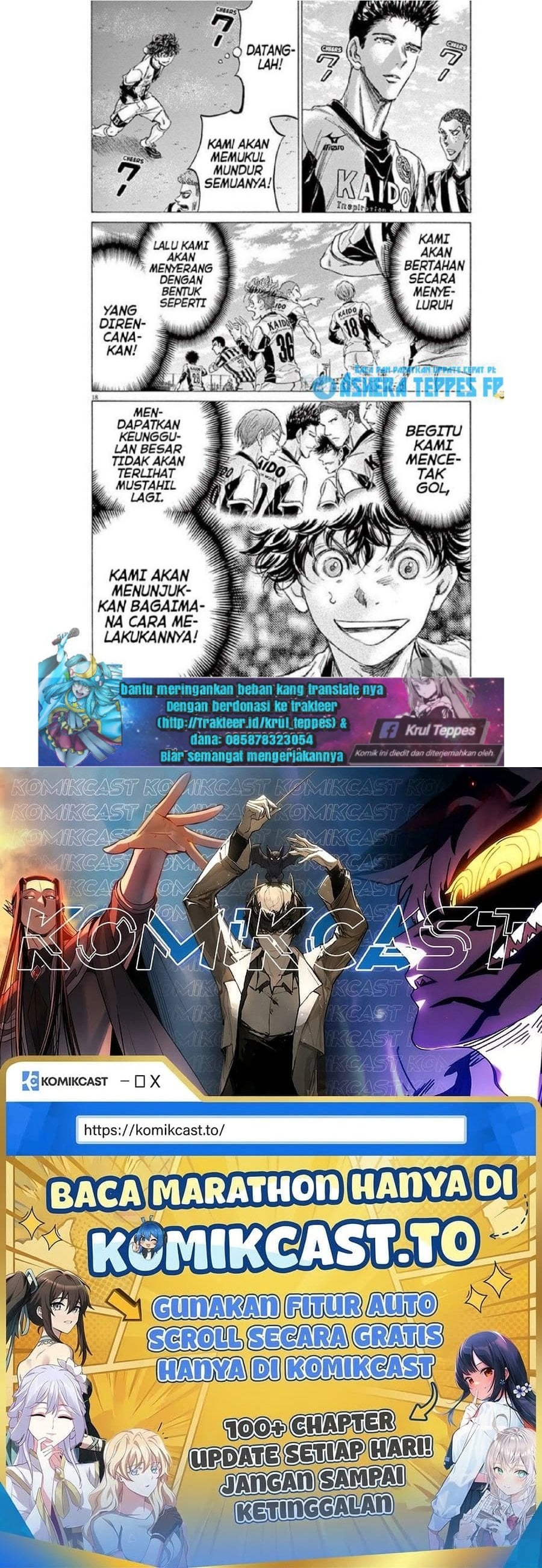 Baca Ao Ashi - Chapter 180 halaman 23