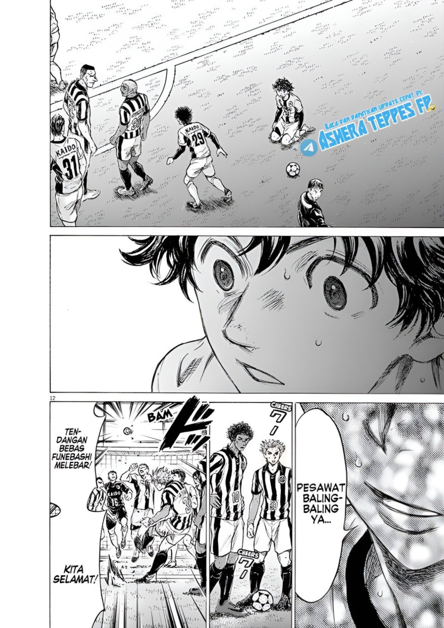 Baca Ao Ashi - Chapter 181 halaman 13