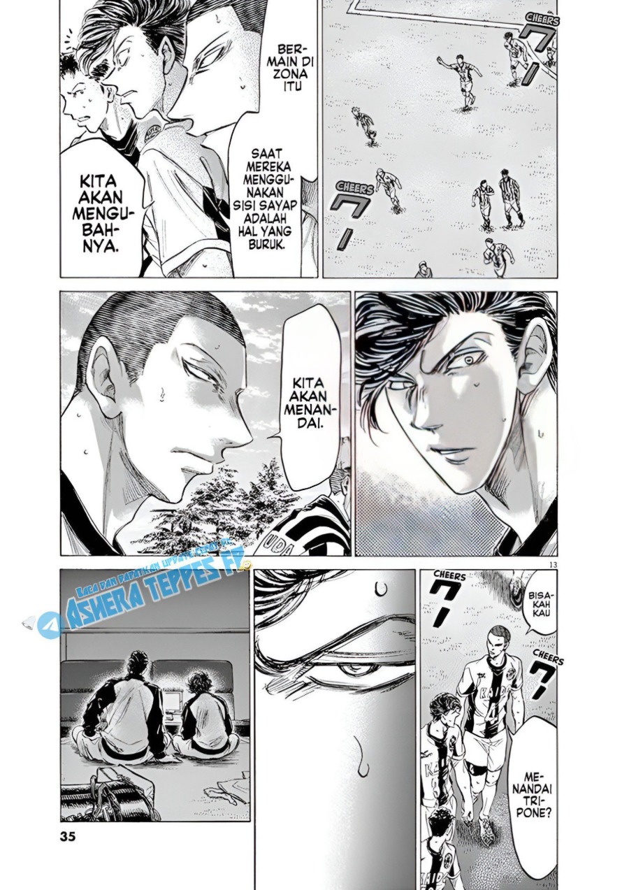 Baca Ao Ashi - Chapter 181 halaman 14