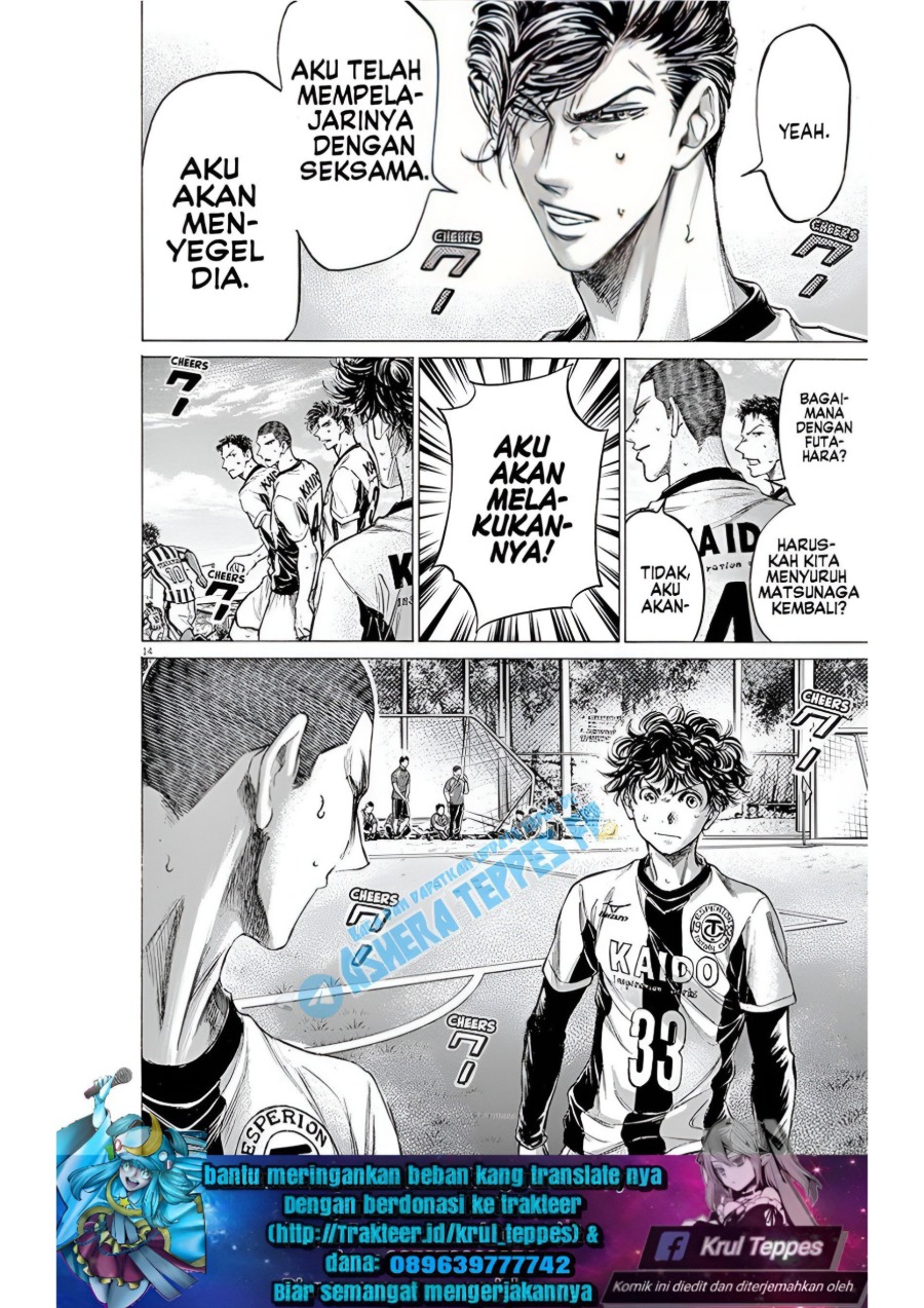 Baca Ao Ashi - Chapter 181 halaman 15
