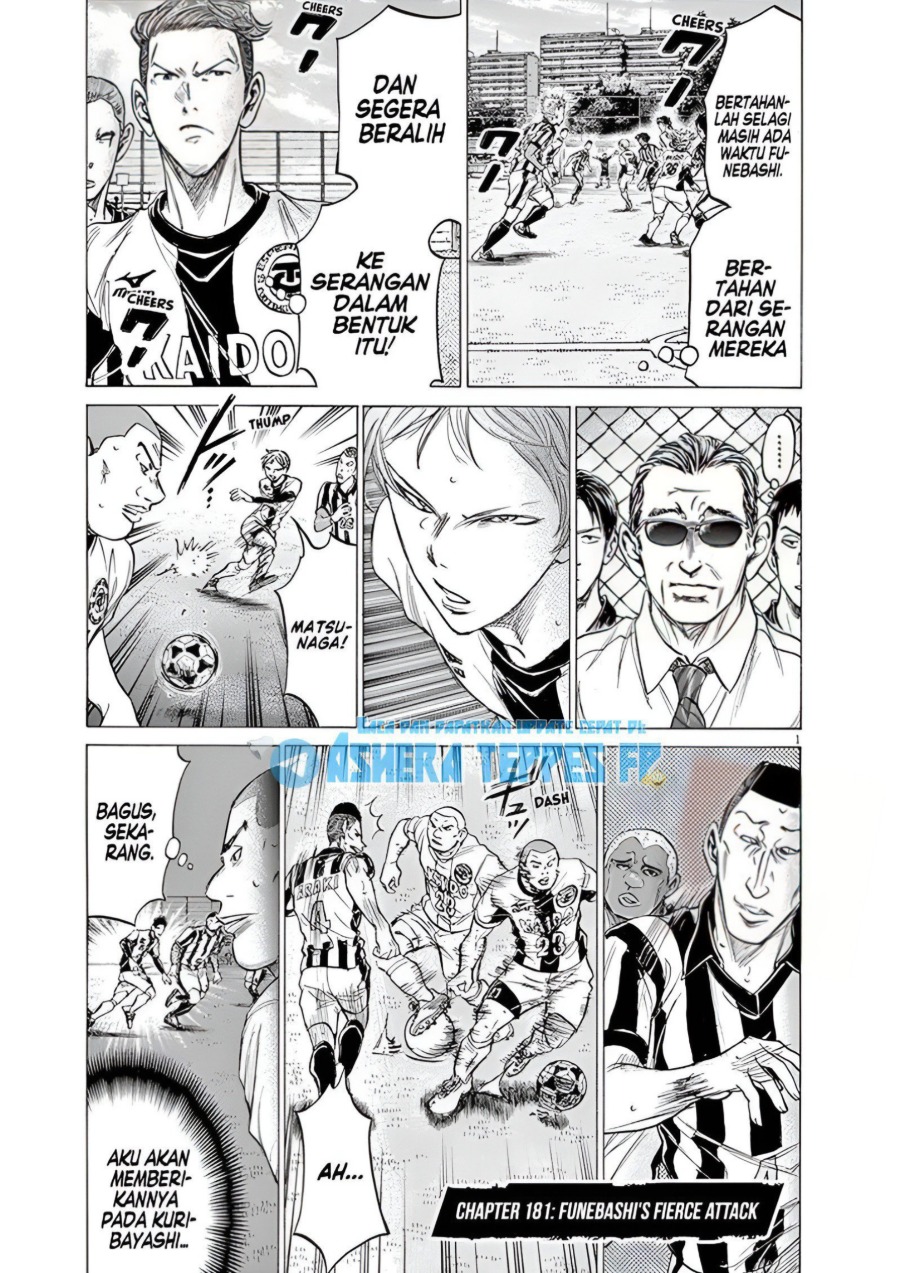 Baca Ao Ashi - Chapter 181 halaman 2
