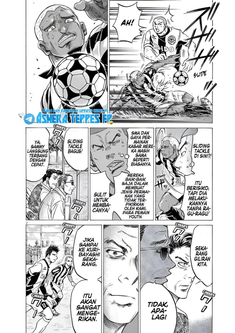 Baca Ao Ashi - Chapter 181 halaman 3