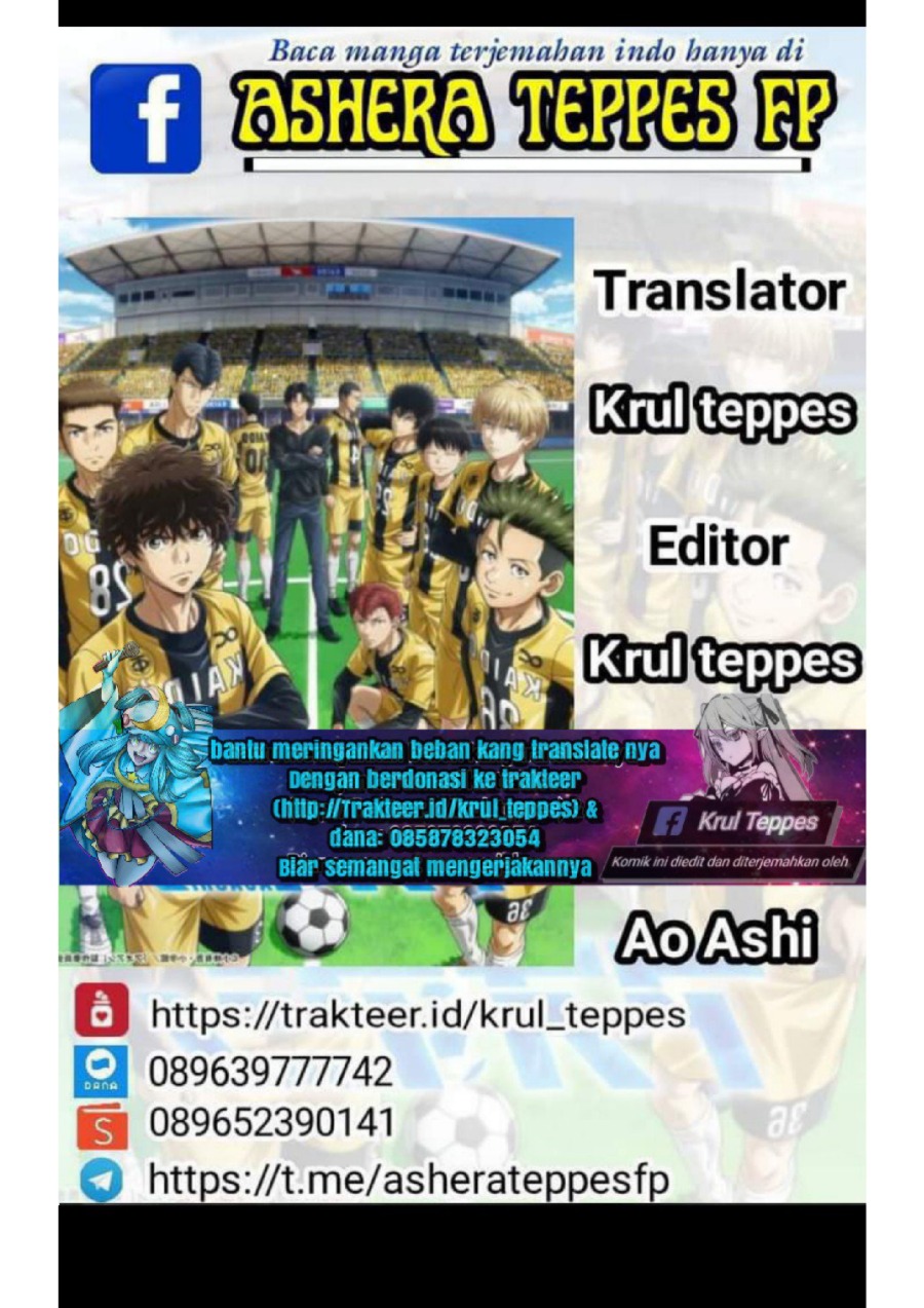 Baca Ao Ashi - Chapter 182 halaman 1
