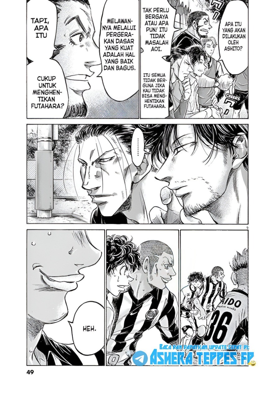Baca Ao Ashi - Chapter 182 halaman 10