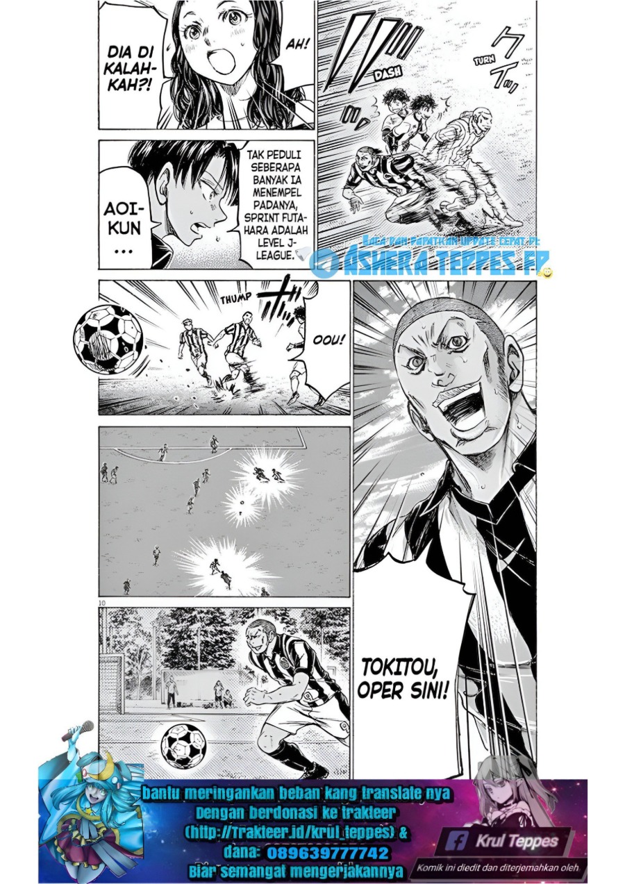 Baca Ao Ashi - Chapter 182 halaman 11