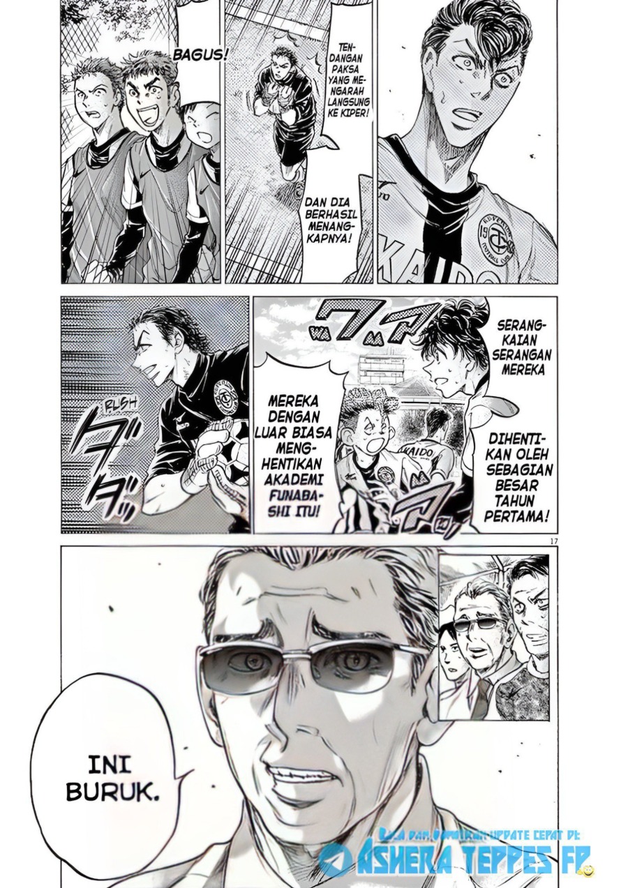 Baca Ao Ashi - Chapter 182 halaman 18