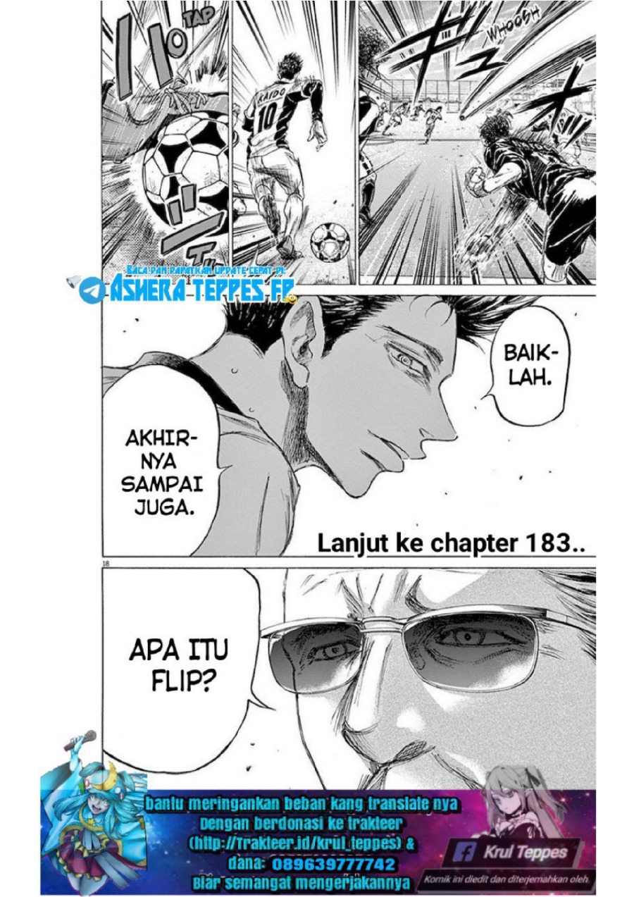 Baca Ao Ashi - Chapter 182 halaman 19