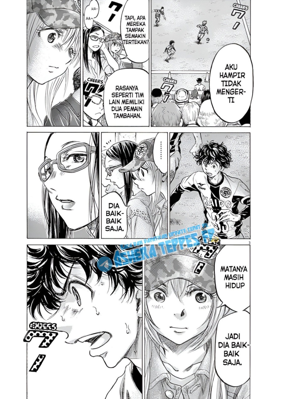 Baca Ao Ashi - Chapter 182 halaman 4