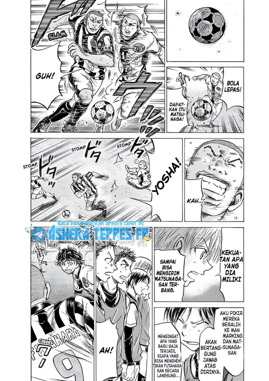 Baca Ao Ashi - Chapter 182 halaman 5