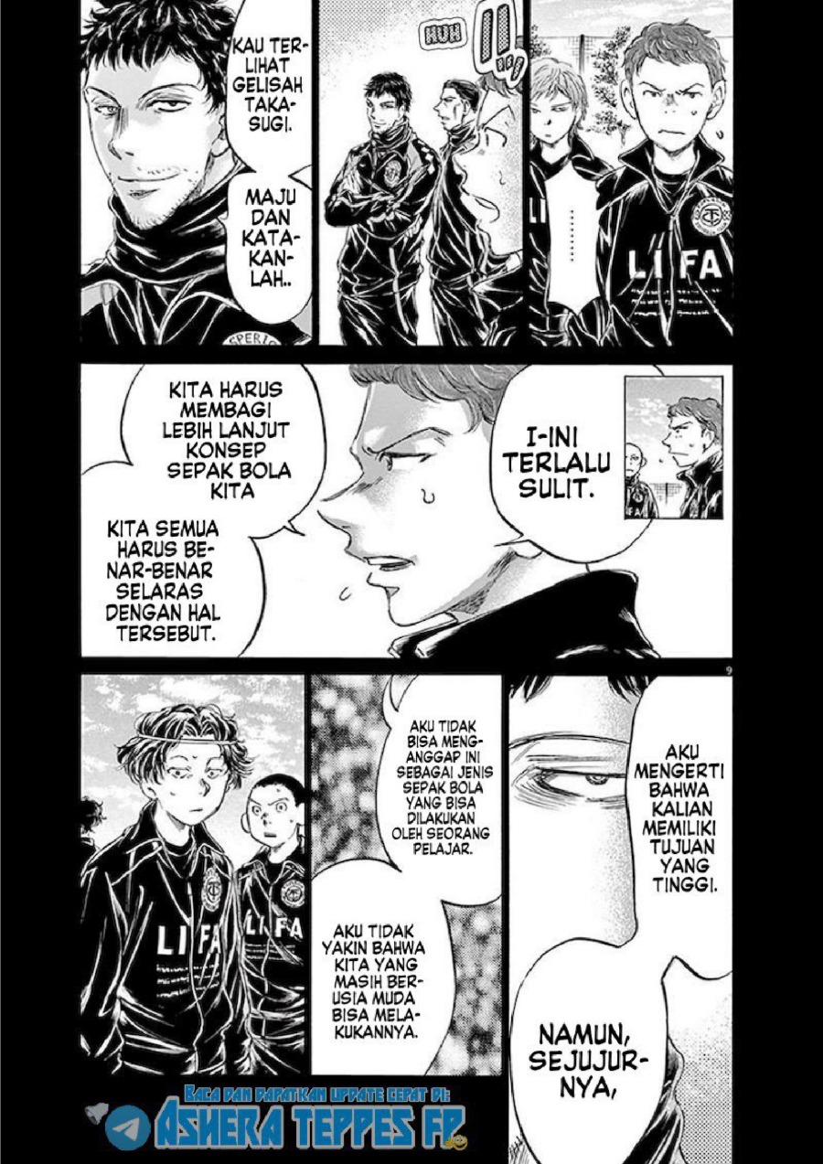 Baca Ao Ashi - Chapter 183 halaman 10
