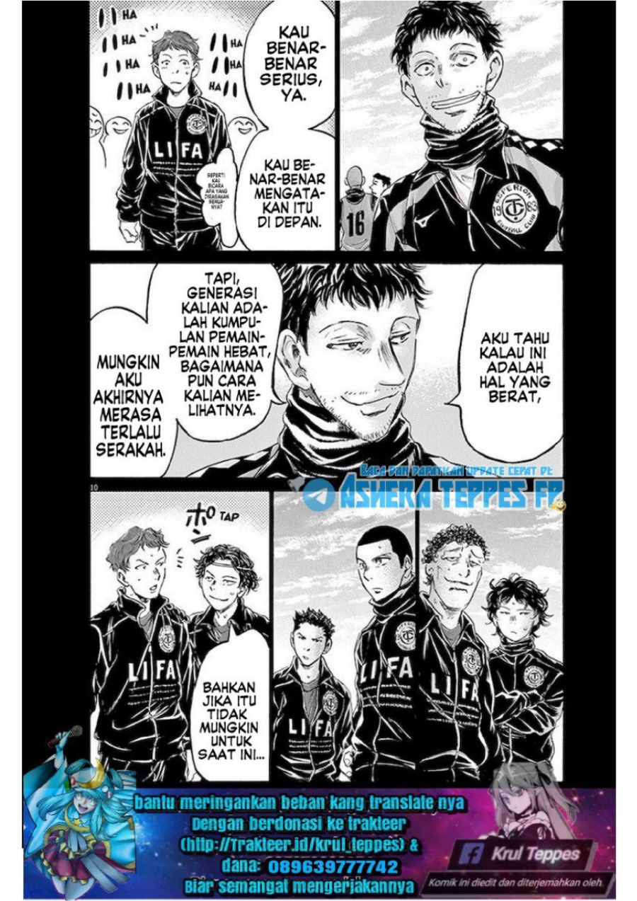 Baca Ao Ashi - Chapter 183 halaman 11