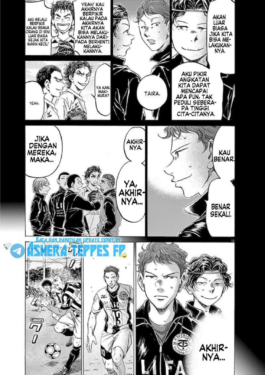 Baca Ao Ashi - Chapter 183 halaman 12