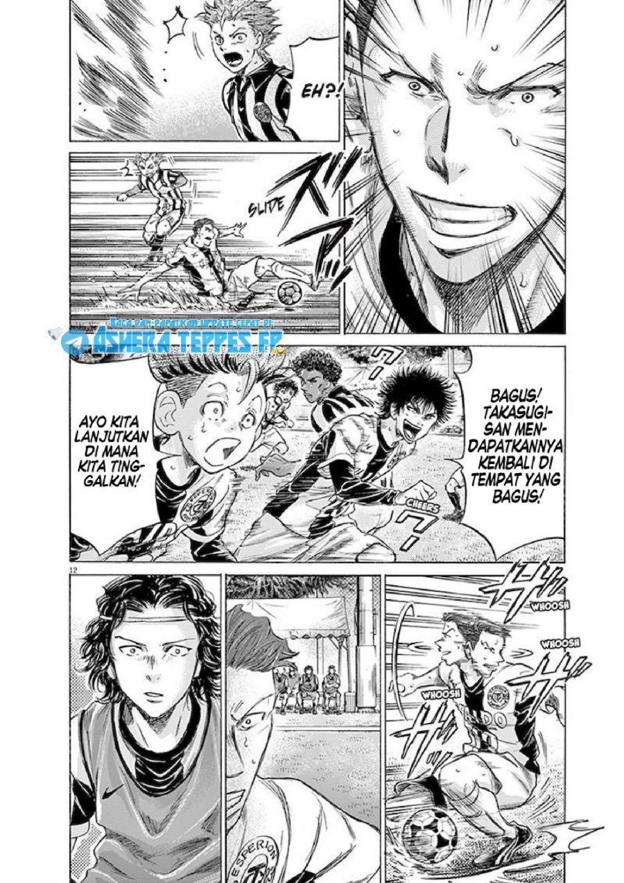 Baca Ao Ashi - Chapter 183 halaman 13