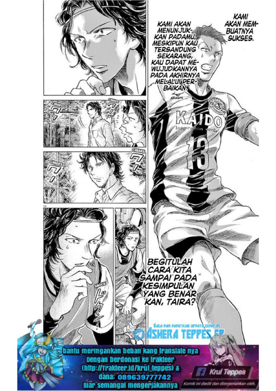 Baca Ao Ashi - Chapter 183 halaman 15