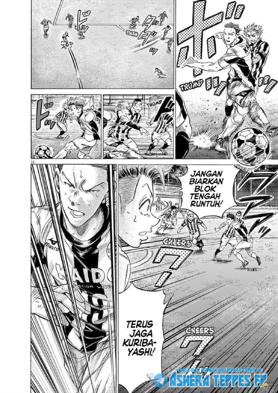Baca Ao Ashi - Chapter 183 halaman 17