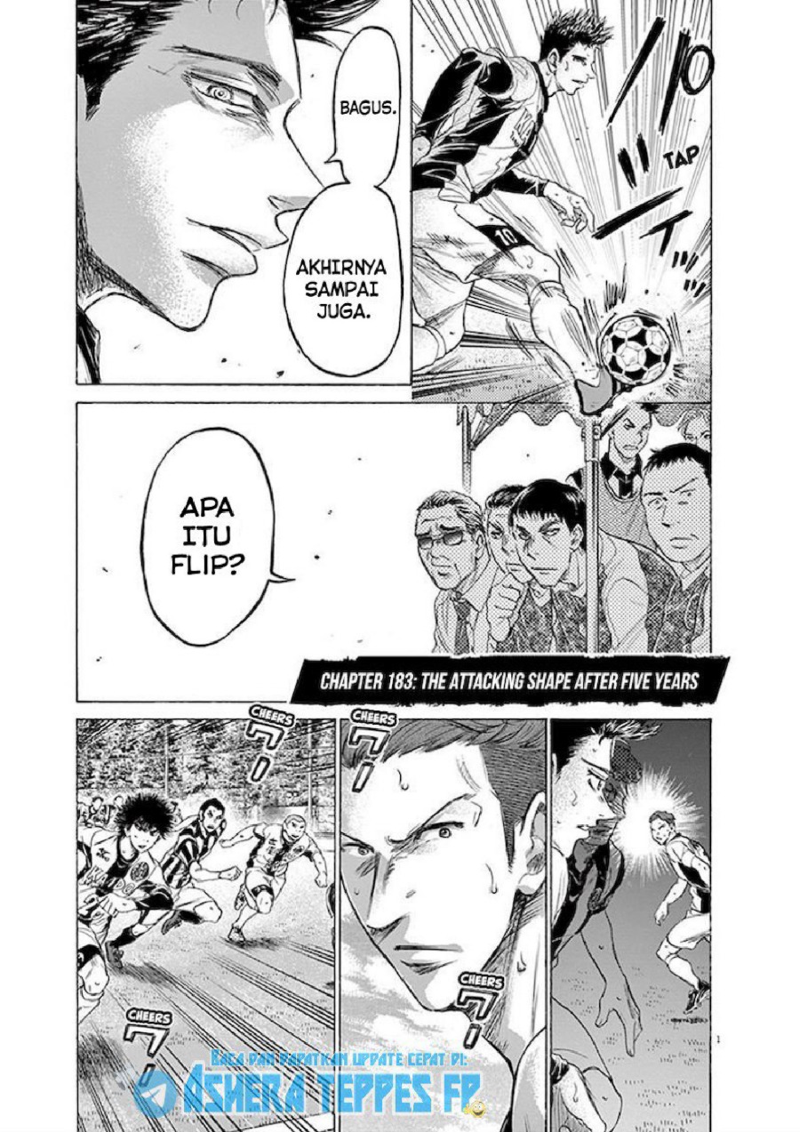 Baca Ao Ashi - Chapter 183 halaman 2
