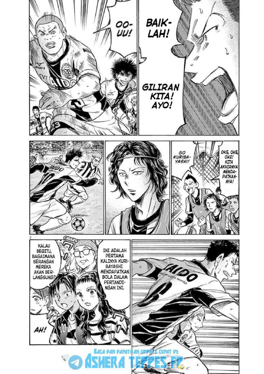 Baca Ao Ashi - Chapter 183 halaman 3