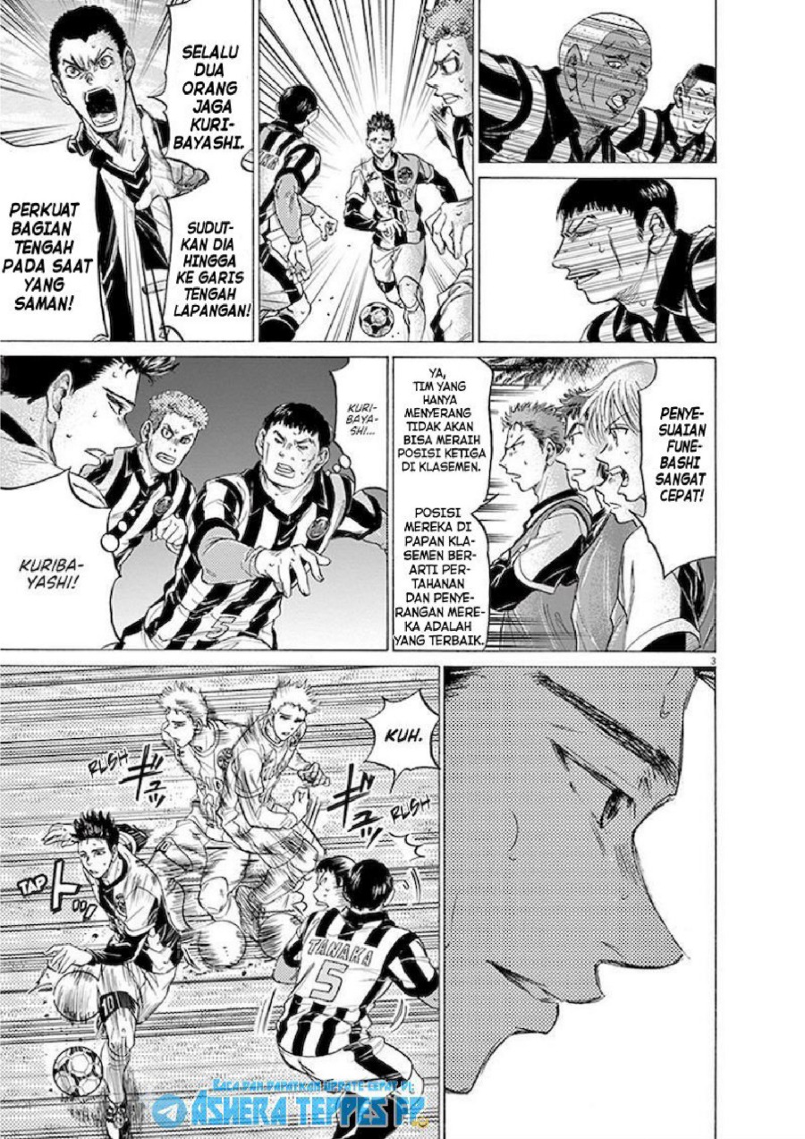 Baca Ao Ashi - Chapter 183 halaman 4