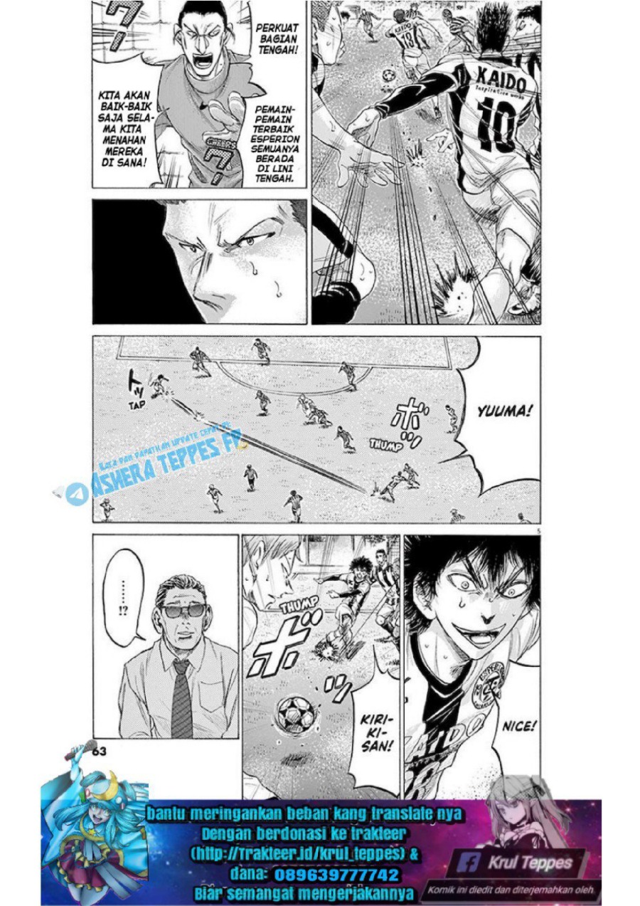 Baca Ao Ashi - Chapter 183 halaman 6