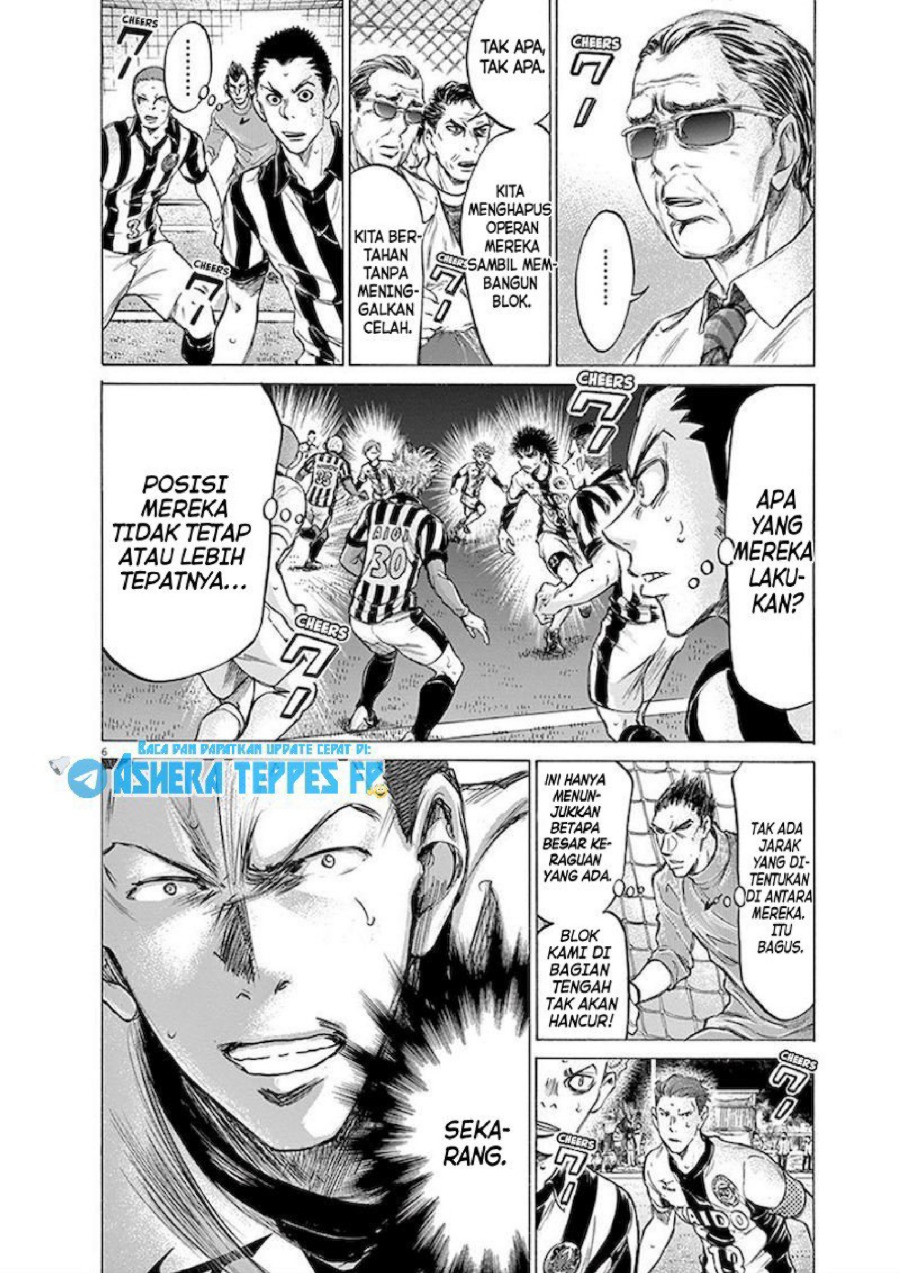 Baca Ao Ashi - Chapter 183 halaman 7