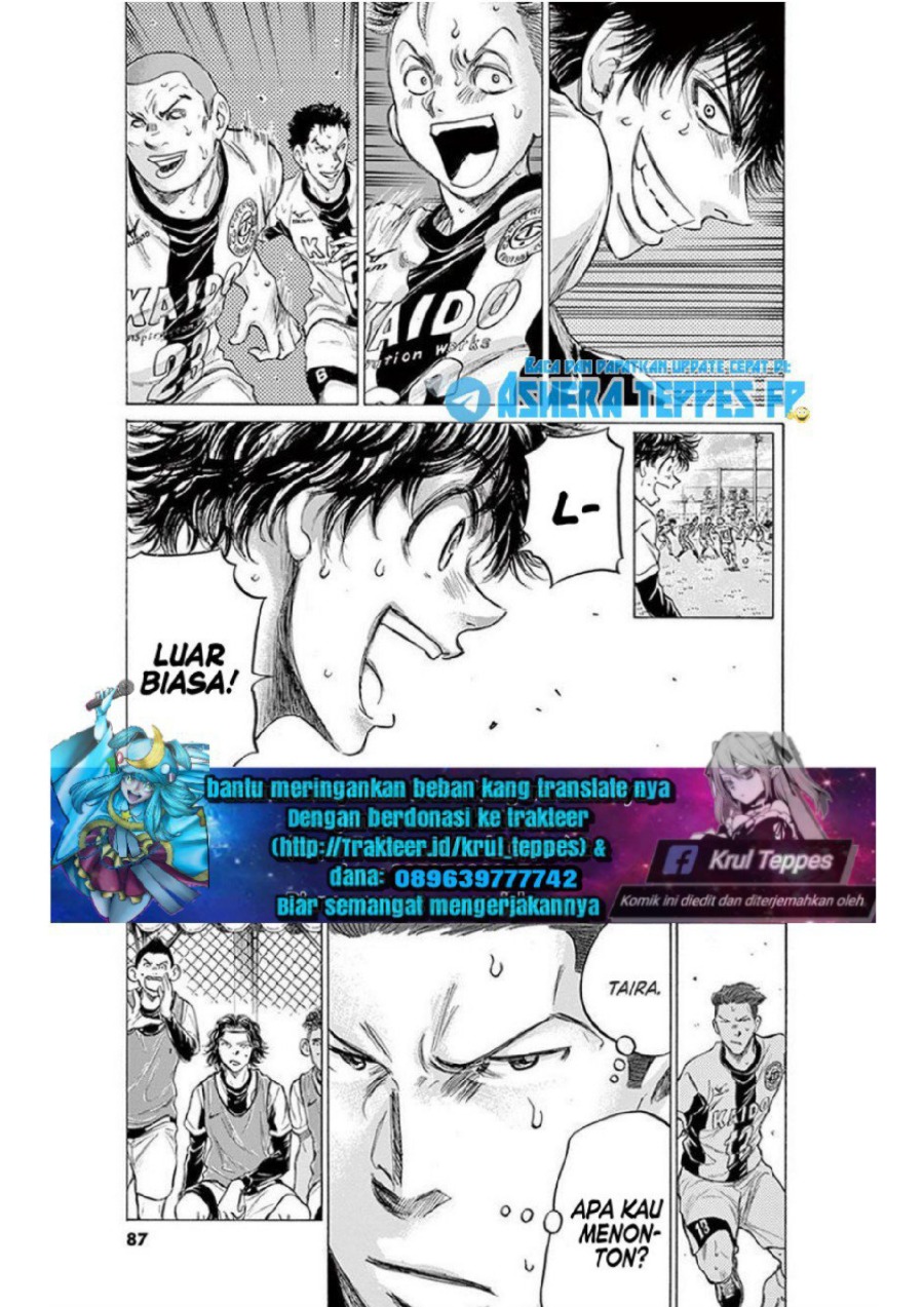 Baca Ao Ashi - Chapter 184 halaman 11