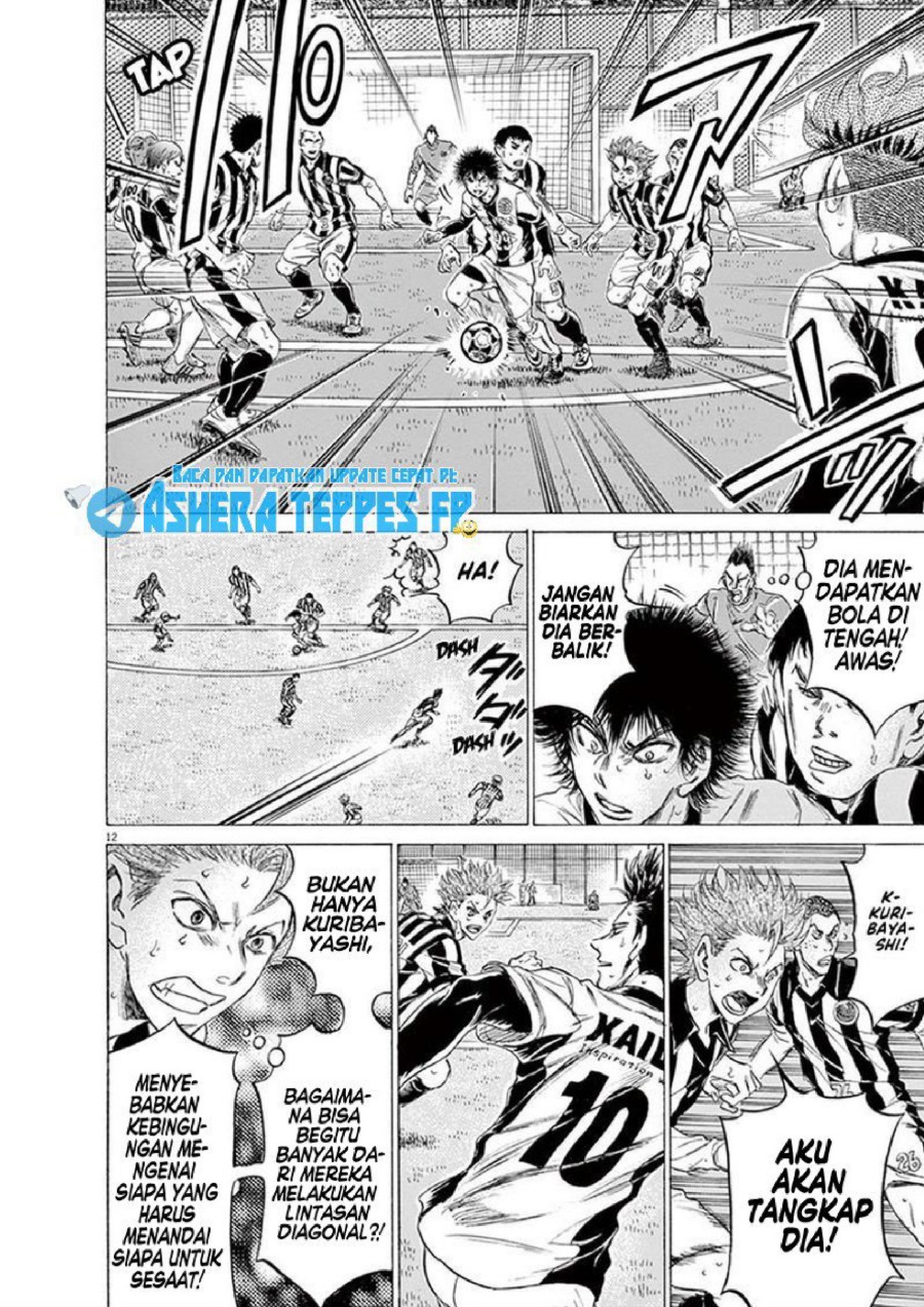 Baca Ao Ashi - Chapter 184 halaman 12