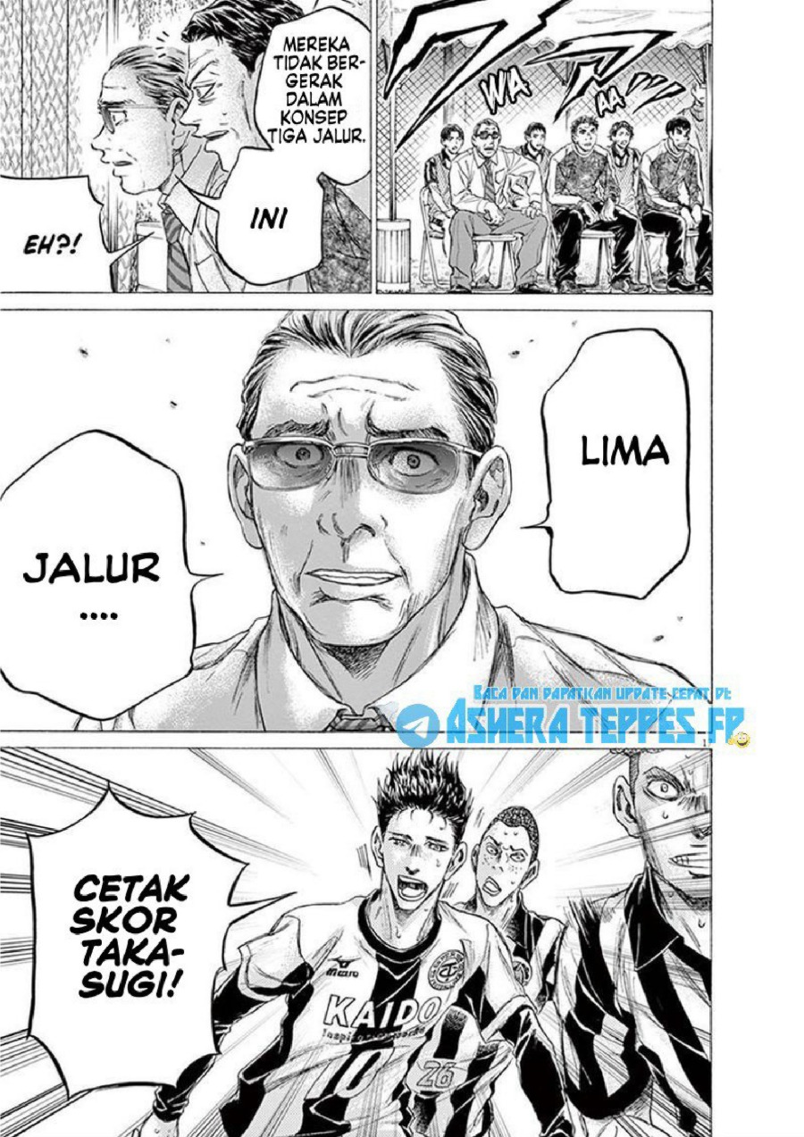 Baca Ao Ashi - Chapter 184 halaman 17