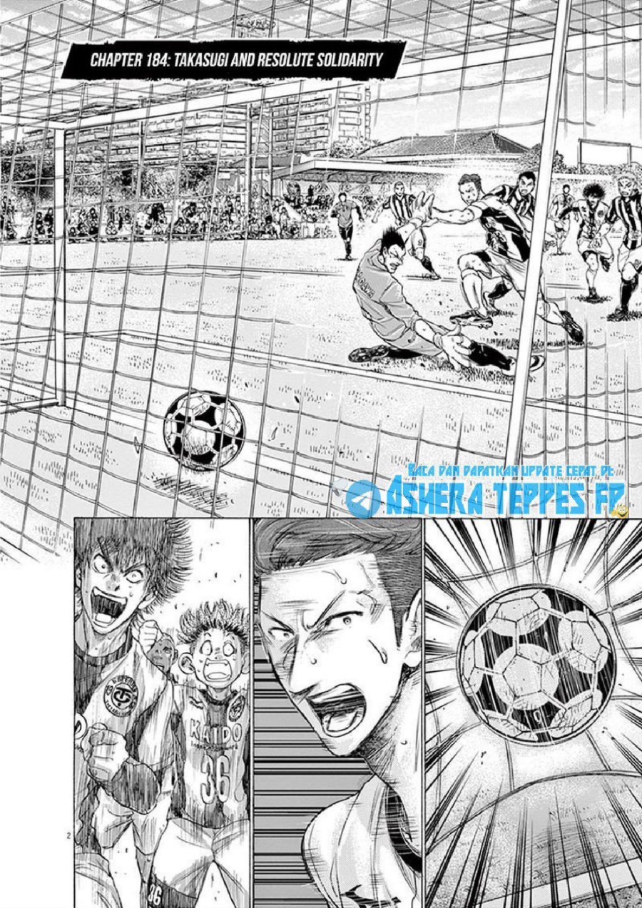 Baca Ao Ashi - Chapter 184 halaman 2