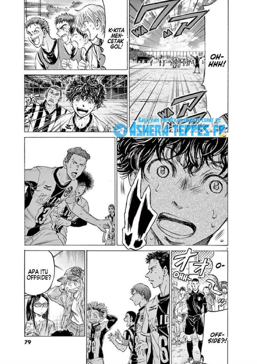 Baca Ao Ashi - Chapter 184 halaman 3
