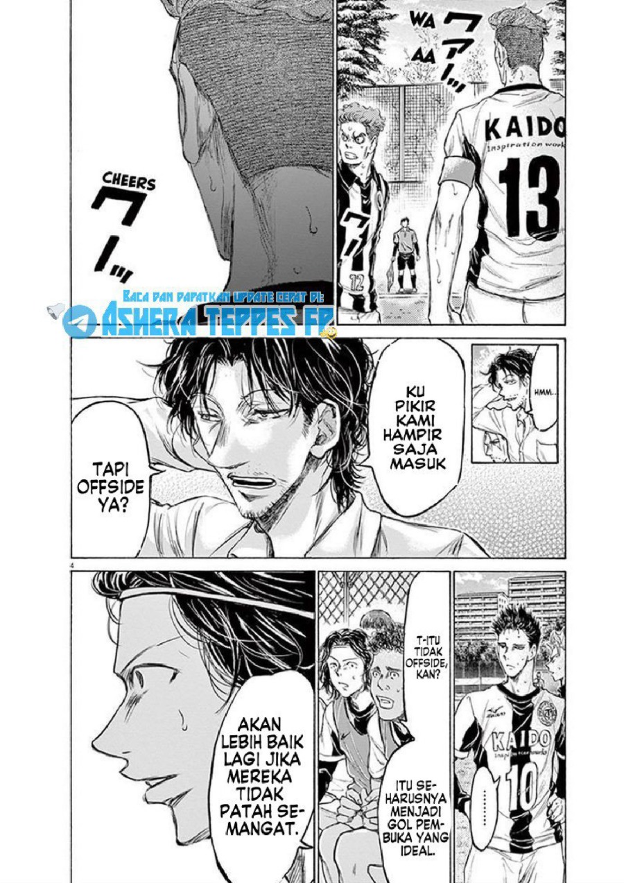 Baca Ao Ashi - Chapter 184 halaman 4